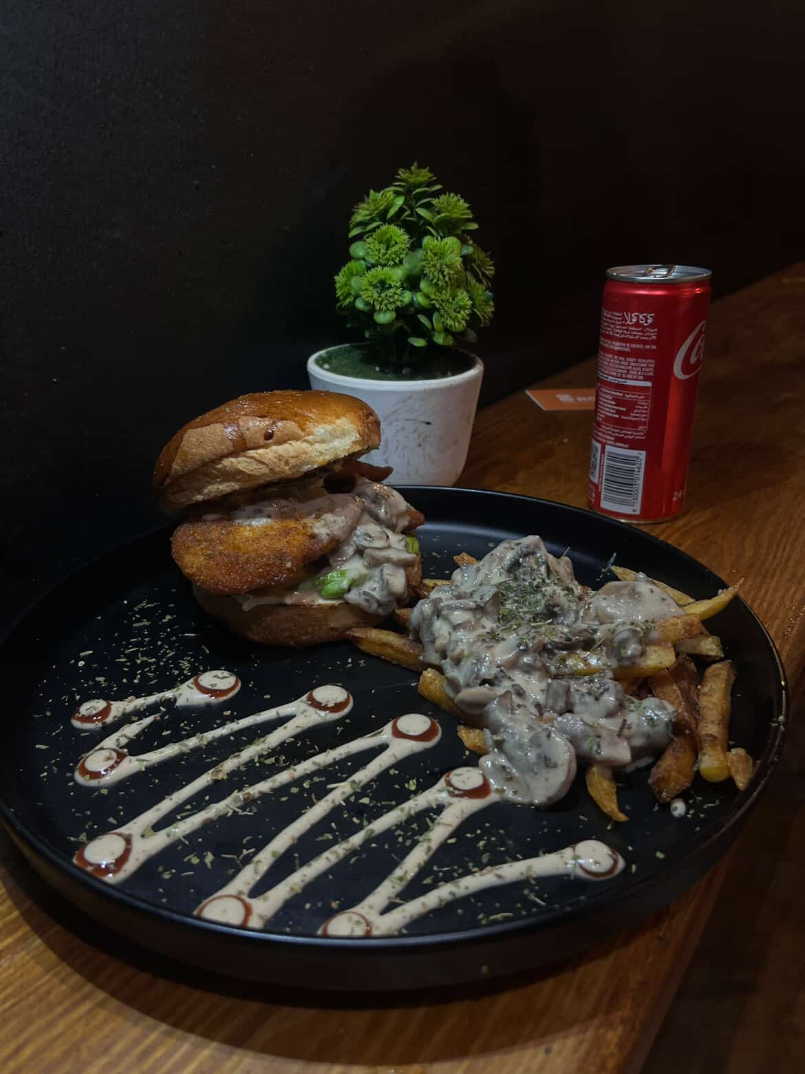 Forest Burger